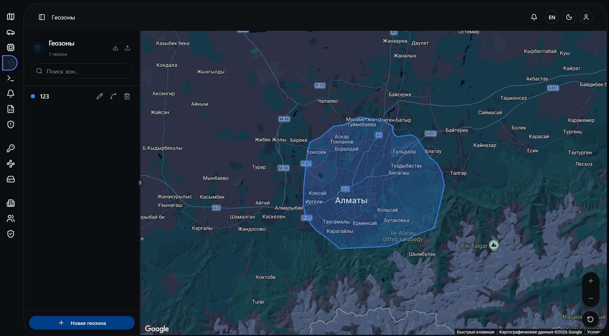 Геозоны в AConnect: контур зоны на карте Алматы и список зон