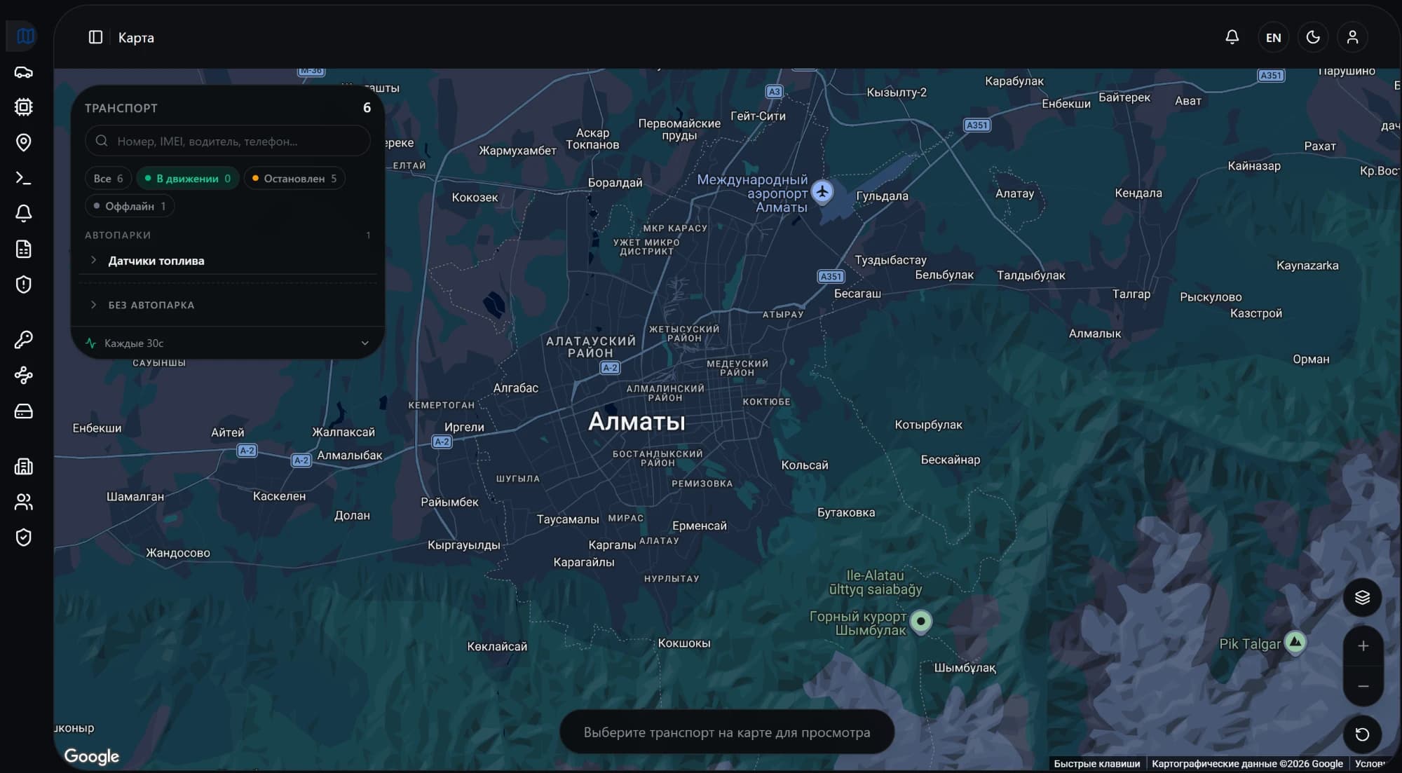 Карта Алматы в платформе AConnect: панель транспорта с разбивкой по статусам — в движении, остановлен, оффлайн